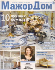 Дворцы Петербурга